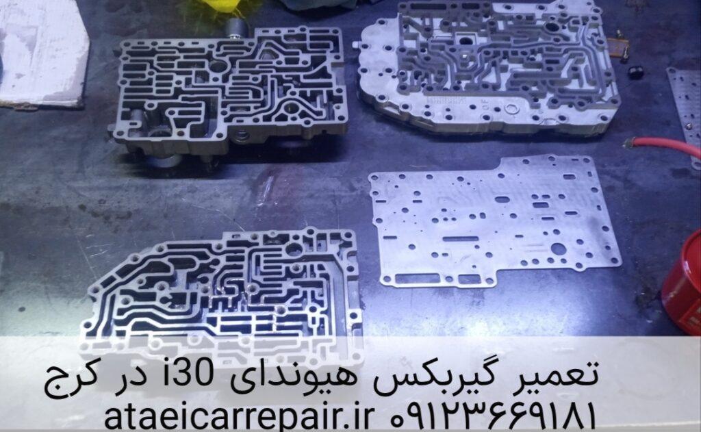 ضربه و تاخیر دنده گیربکس هیوندای i30 در کرج