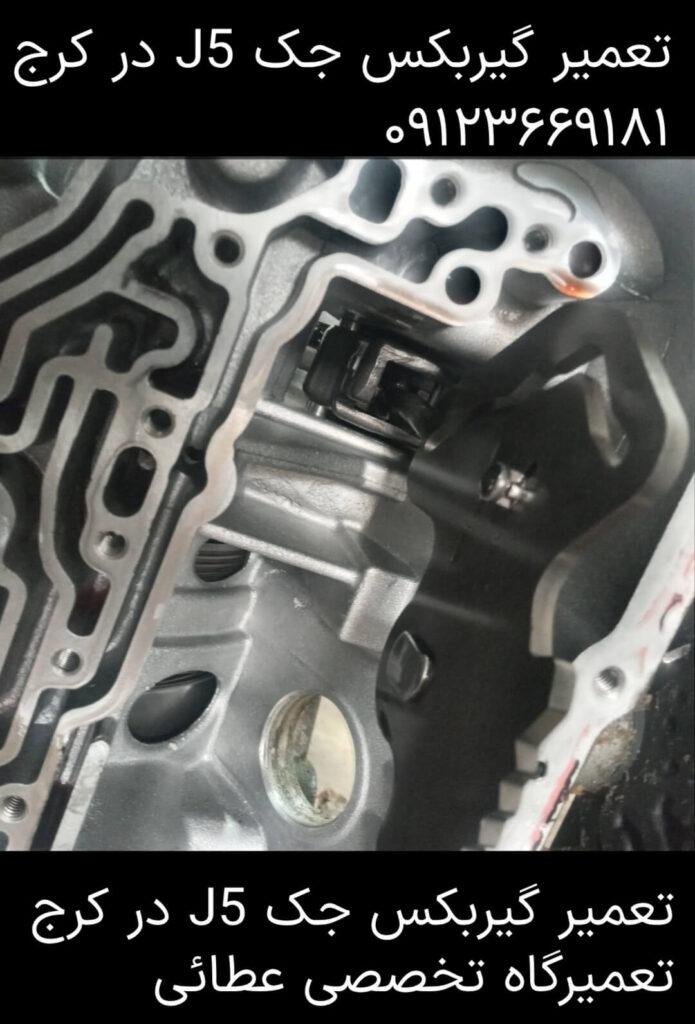 گیربکس اتوماتیک جک J5 در کرج - F4A42