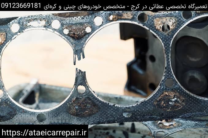 مشکلات مکانیکی موتور خودروهای چینی و کره‌ای در کرج