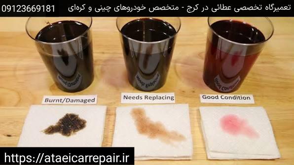عیب‌یابی و تعمیر گیربکس خودروهای چینی و کره‌ای در کرج