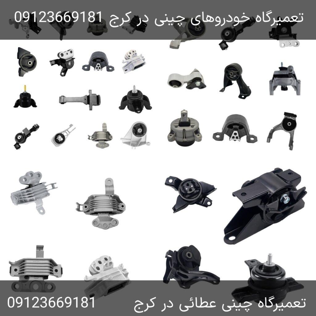 خرابی دسته‌موتور خودروهای چینی و کره‌ای در کرج - تعمیرگاه تخصصی عطائی